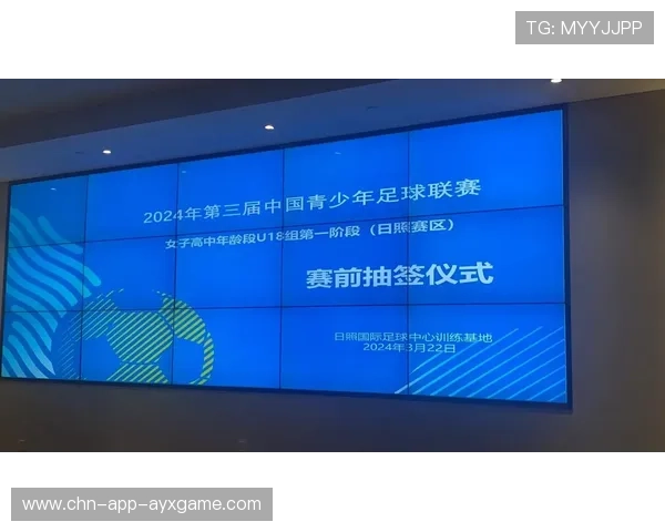 2026年足球青训赛事直播平台功能升级，粉丝互动增强，青年足球资格赛